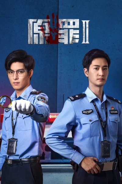 Phim Nguyên Tội (Phần 2)