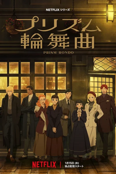 Phim Tình yêu qua lăng kính